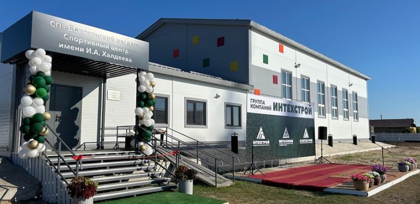 Открылся   новый многофункциональный спортивный центр в Усть-Алданском районе