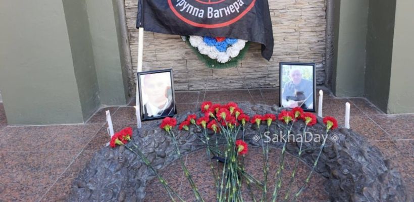 Фотофакт: Якутские вагнеры почтили память основателей ЧВК