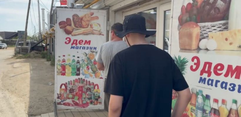 Молодёжка ЛДПР в Якутии проверяет продажу энергетиков несовершеннолетним