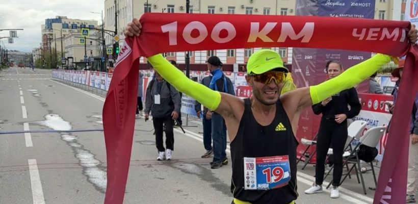 Чемпионом России в беге на 100 км в Якутске стал Валерий Лукин