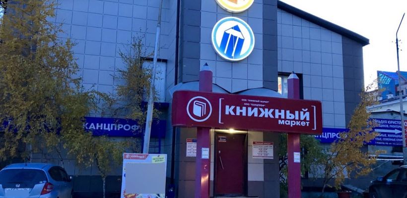 «Она блогер, хочет внимания»: так защита экс-сотрудницы "Книжного маркета" объяснила конфликт с Леной Диодоровой