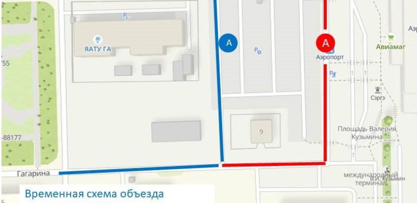 Информация о работе автобусной остановки в аэропорту Якутск!