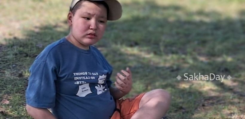 В Якутске разыскивают 11-летнего мальчика. Объявлено вознаграждение в 50 тысяч рублей