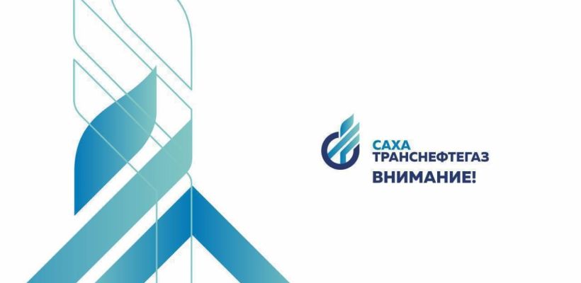 Общий долг населения за потребленный газ составляет 189 млн рублей