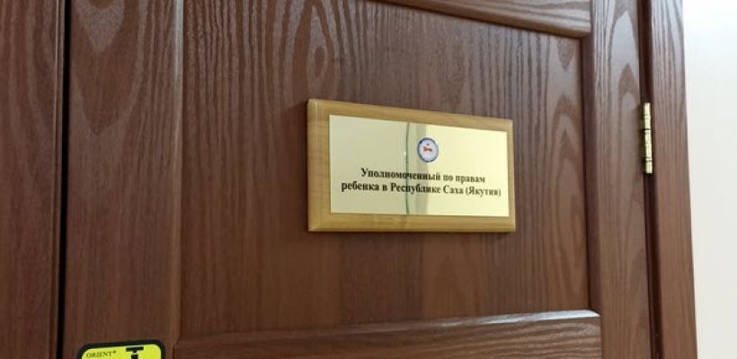 Детский омбудсмен о судьбе детей, обратившихся за помощью: Мама согласилась на лечение