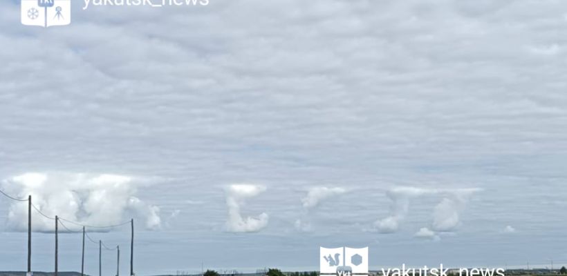Облака в пригороде Якутска «написали» слово. Это не фотошоп — редкая игра природы и нашего воображения