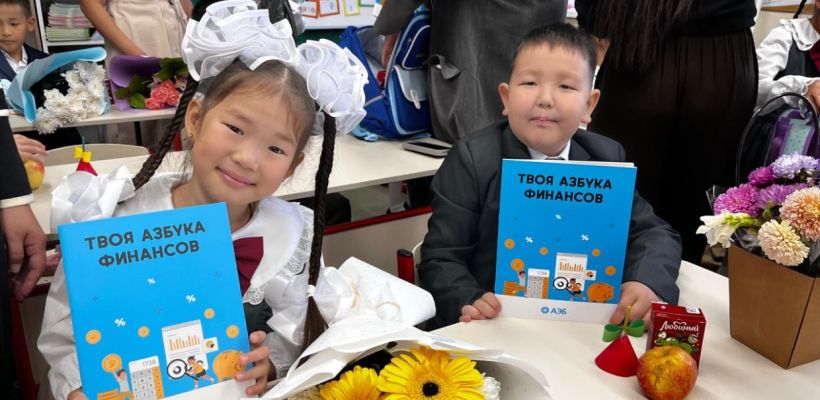 Ученики 10-и школ Якутска получили более 800 экземпляров  азбуки  финансов