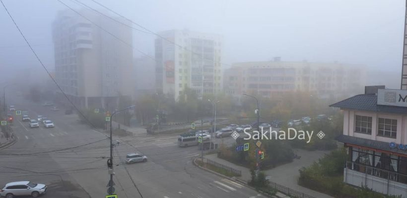 Утром Якутск окутал туман: задержаны авиарейсы