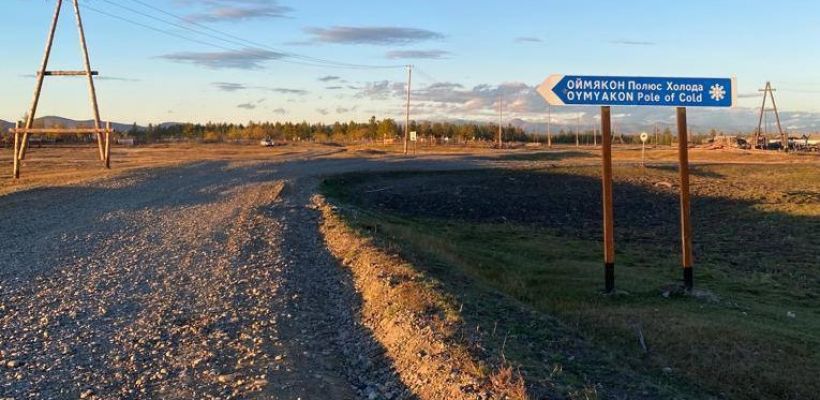 В Оймяконском районе при обрушении горной породы пострадал человек