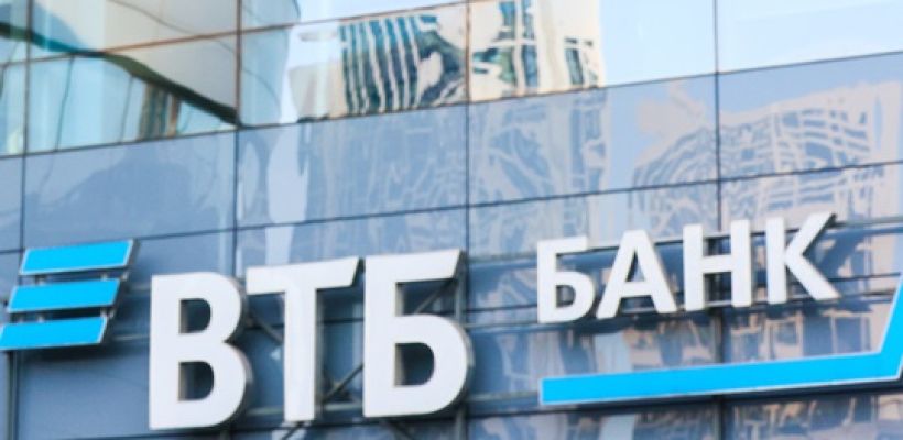 ВТБ может привлечь до 84,7 млрд руб. в рамках допэмиссии