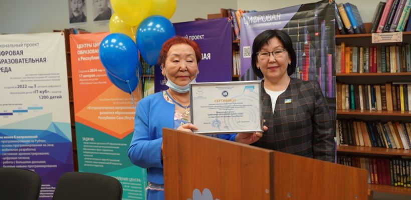 Верховный суд Якутии восстановил в должности директора школы №35 Якутска, уволенную предположительно из-за конфликта