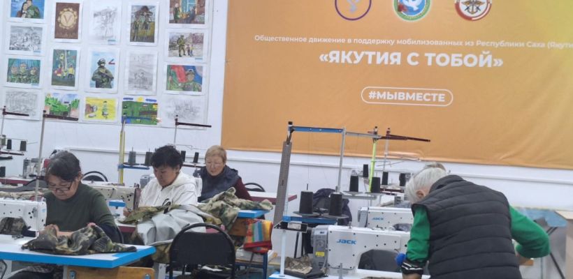 Якутские волонтеры в поддержку СВО отмечают, что активность населения снизилась