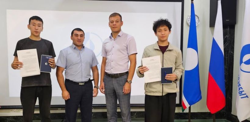 В "Саханефтегазсбыте" состоялась встреча с абитуриентами целевого обучения