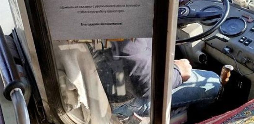 В мэрии Якутска опровергли слухи о повышении тарифа за проезд до 55 рублей