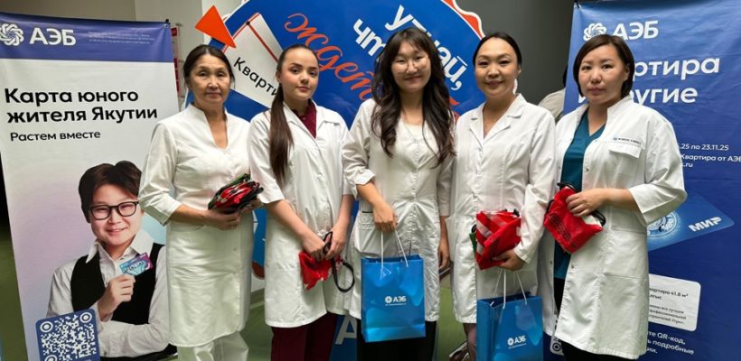 Алмазэргиэнбанк поздравил молодых медиков с началом профессионального пути