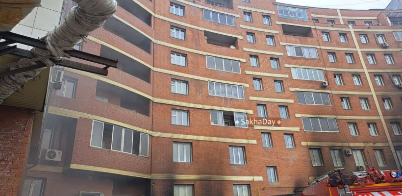 О пожаре на Курашова в Якутске из первых уст: «Мы едва не погибли!"