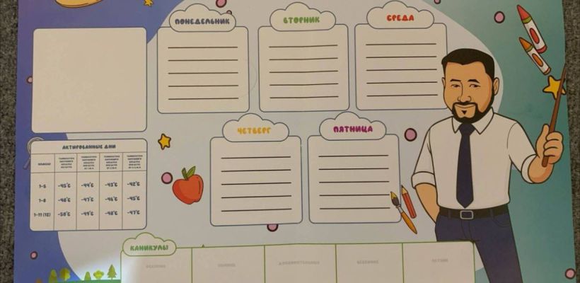 Расписание для первоклассников с персонажем, похожим на мэра Якутска,  стало сюрпризом для Евгения Григорьева