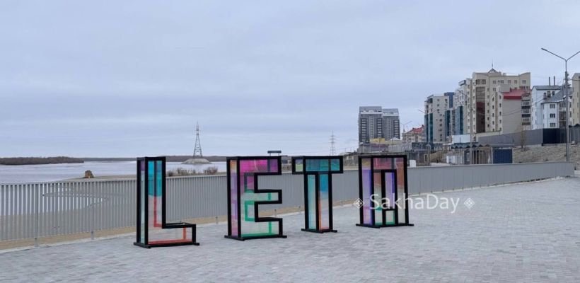 В Якутии вновь похолодает: прогноз на 14 октября