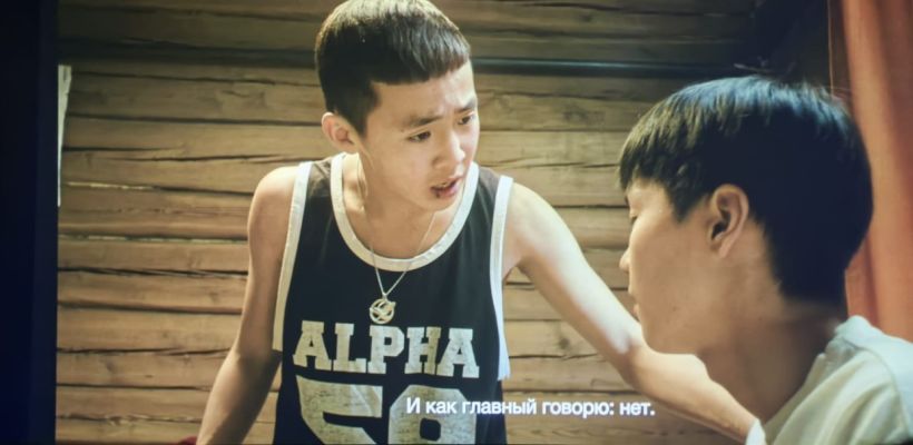 "Айхал" - это якутские "пацаны"