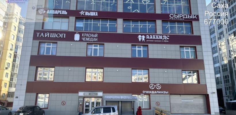 ТЦ «КАЧЕЛИ» продолжает накапливать долги за коммунальную услугу, демонстративно игнорируя закон!