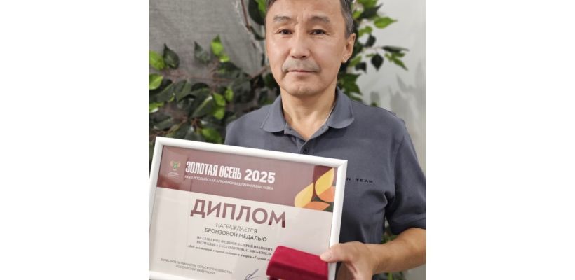 Валерий Федоров из ГУП «ЖКХ РС(Я)» признан одним из лучших пчеловодов России