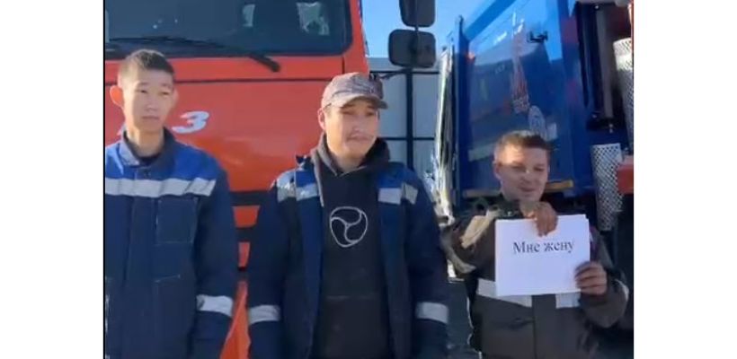 «Мне жену»: в Якутске сняли шуточный ролик для набора работников по сбору мусора