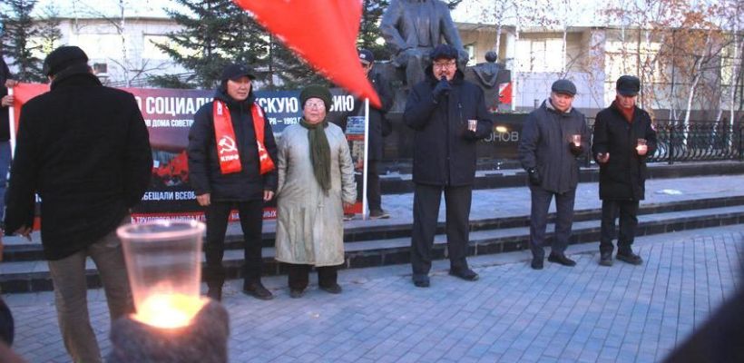 Якутские коммунисты провели митинг в напоминание о «Черном октябре»