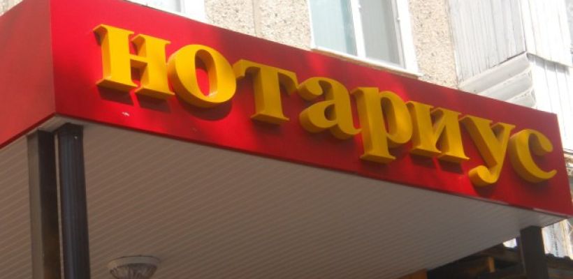 Нотариальная палата Якутии: «Родственникам умершего участника СВО свидетельство о праве на наследство выдается бесплатно»