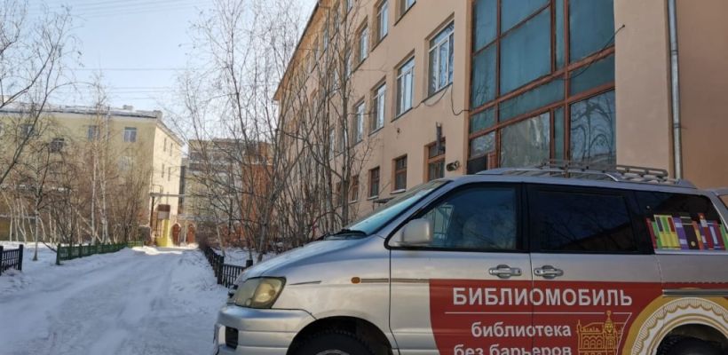 Национальная библиотека Якутии будет доставлять книги пенсионерам и инвалидам