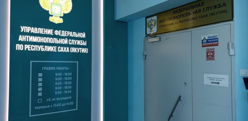 Якутские блогеры продолжают размещать рекламу в запрещенной сети. Кто должен ее отслеживать?