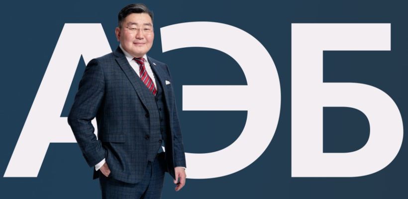 21 ноября день рождения отмечает Председатель Правления Алмазэргиэнбанка Николай Николаевич Долгунов!