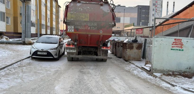 ООО "ЯКУТСКЭКОСЕТИ":  о  проблеме в связи с хаотичной парковкой автомобилей