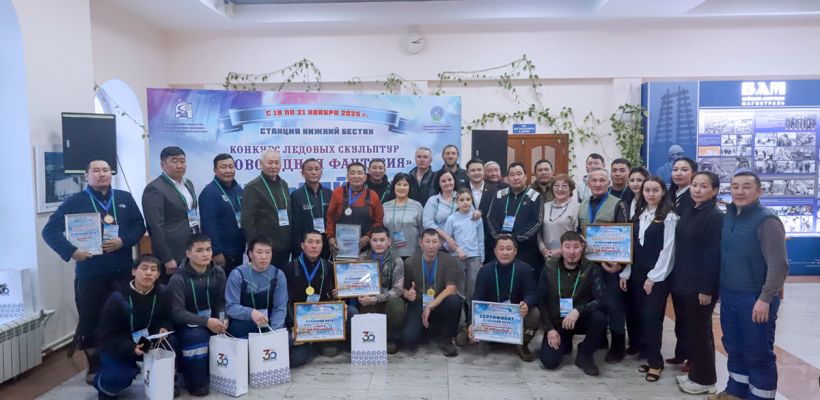 Названы победители конкурса ледовых скульптур «Новогодняя фантазия» на призы АК «Железные дороги Якутии»