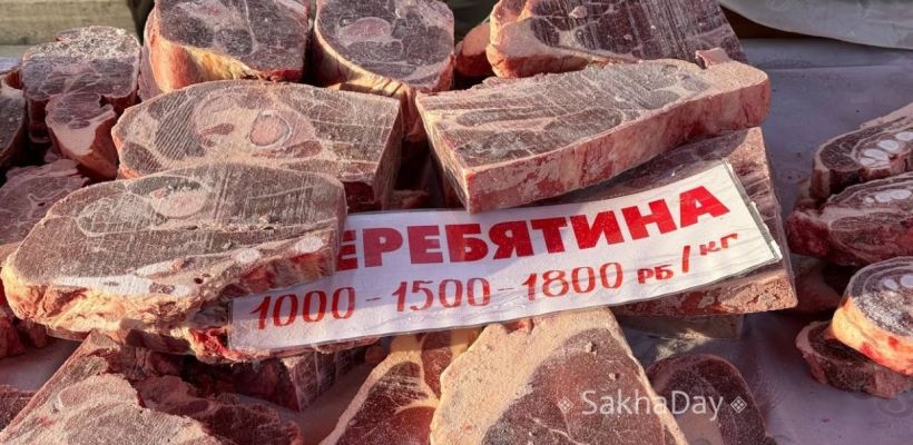 В Якутии подорожали жеребятина и говядина