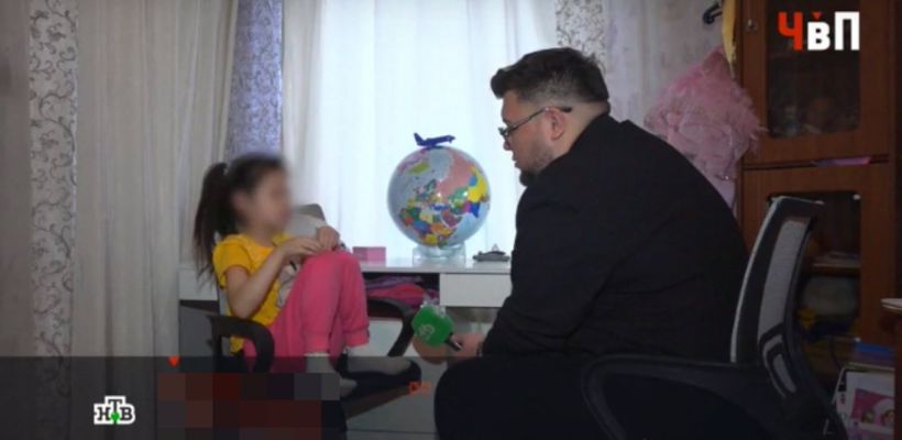 "Мама сказала, чтобы я сказала полиции, что папа меня трогал". Журналисты НТВ выпустили сюжет о якутянине, обвиняемом в педофилии