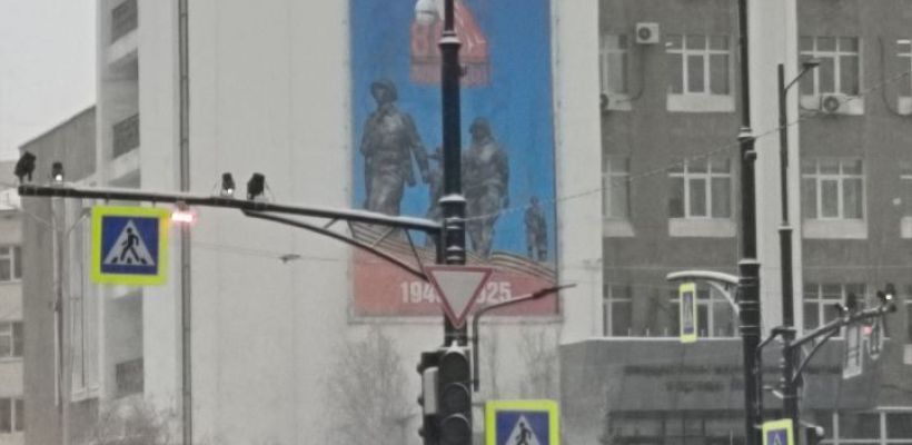 В центре Якутска - отключение электроэнергии: не работают светофоры, наблюдается сбой связи