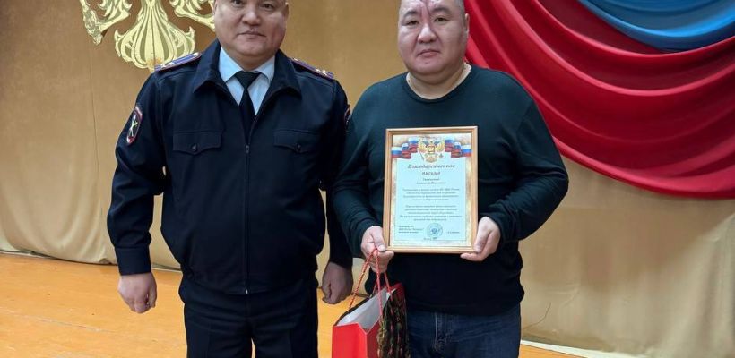 Благодаря бдительности горожанина полицейские вернули жителю Якутска потерянные им 285 тысяч рублей