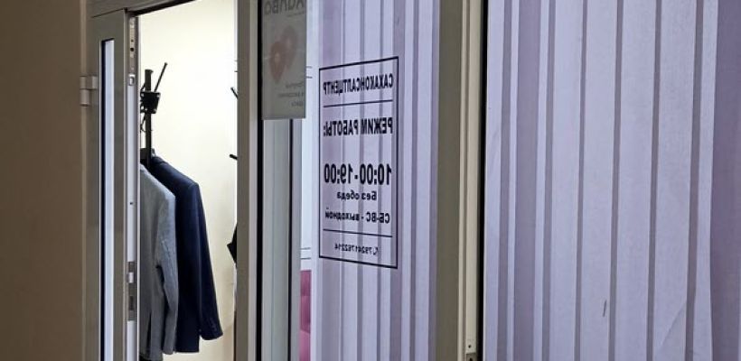 Руководству «Сахаконсалтцентра» предъявлено обвинение в мошенничестве