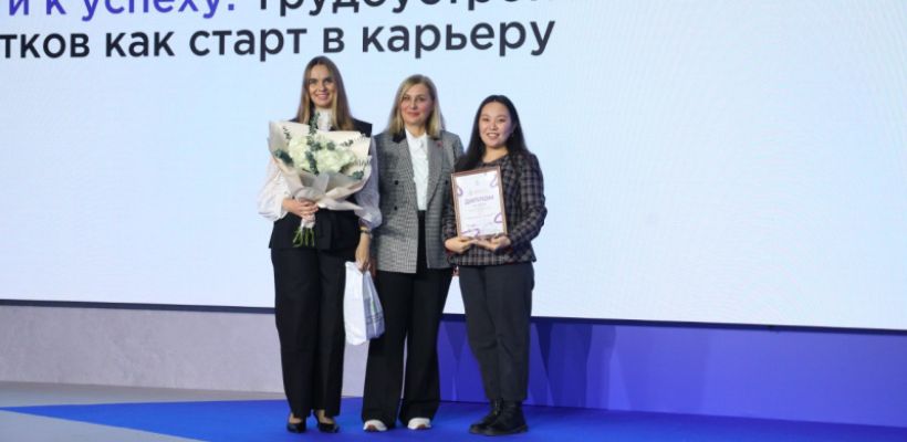 Второй год в числе первых: ЯТЭК подтверждает лидерство в работе с молодёжью