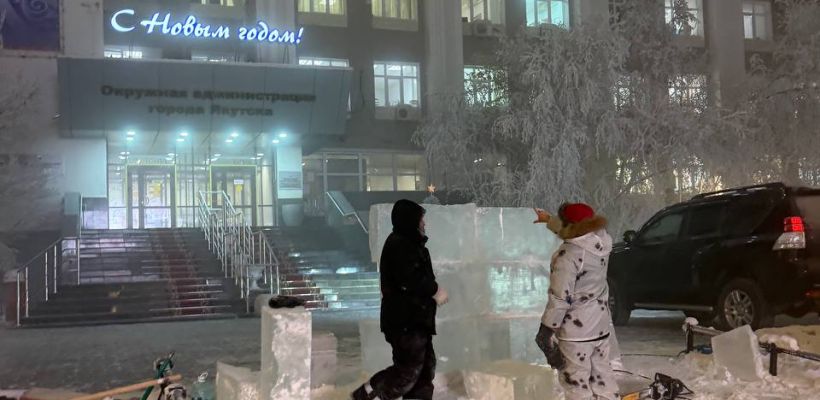 В Якутске объявлен актированный день для учащихся 1-8 классов