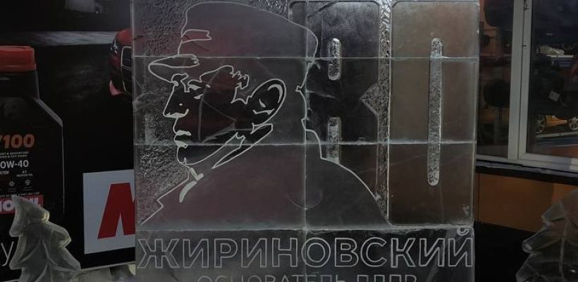 Фотофакт: В Якутске открыли уникальную ледяную скульптуру в честь Жириновского