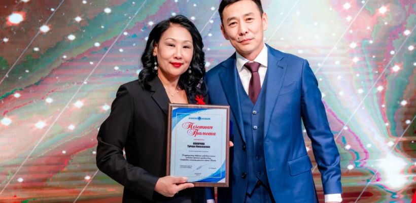 АО "Алмазы Анабара" подвело итоги года: лучшие работники отмечены наградами.