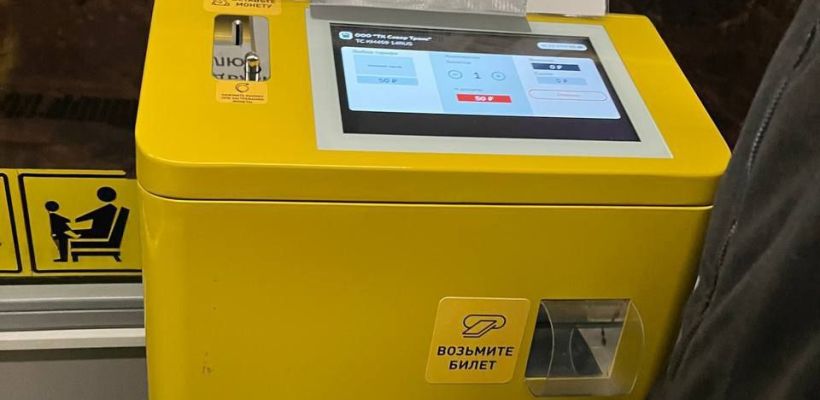 Фотофакт: В автобусах Якутска тестируют отечественные терминалы оплаты наличными