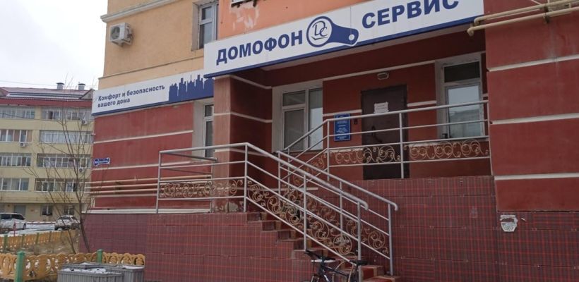 Якутян стали бомбить мошенники якобы из «Домофон-Сервиса»