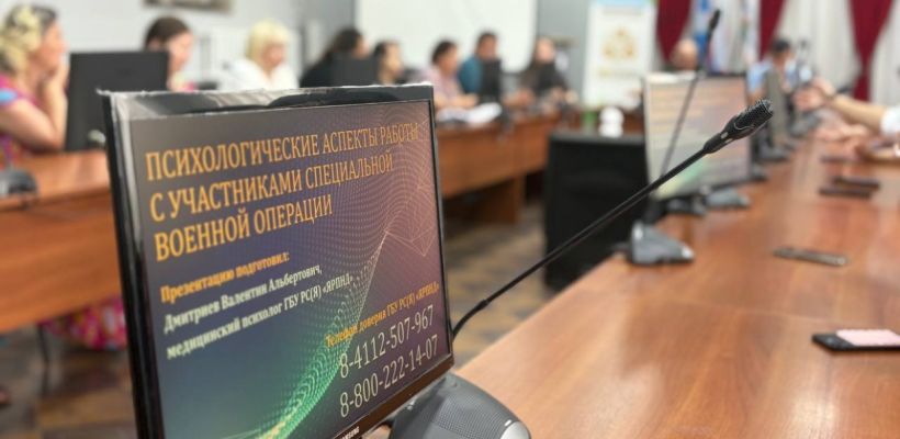 В Якутии психологи помогают участникам СВО справляться с последствиями боевых травм