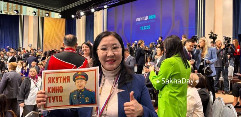 Фотофакт: Привет с пресс-конференции президента России!