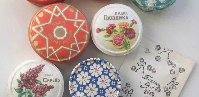 В Якутске выставлена на продажу редкая пудра времен СССР