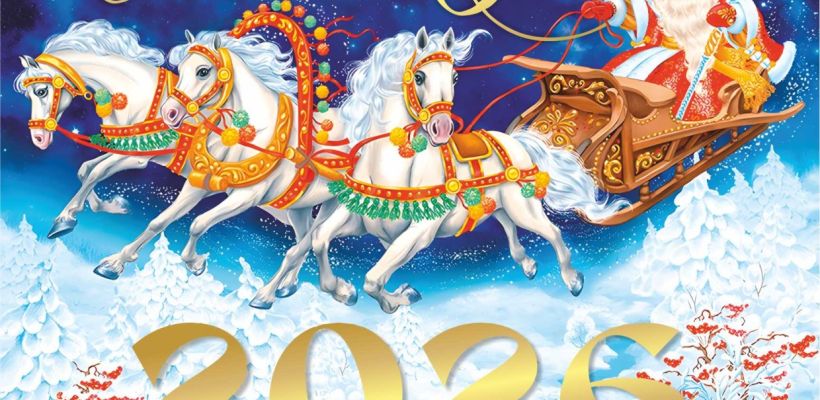 Режим работы зала выдачи полисов САХАМЕДСТРАХ  в праздничные выходные