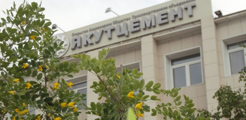 "Надеюсь, мы выживем". Алиш Мамедов о передаче АО "Якутцемент" в собственность государства и дальнейшей судьбе компании