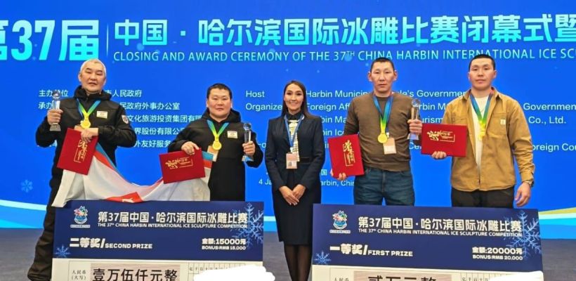 Команды из Якутска стали призёрами международного конкурса ледовых скульптур в Харбине